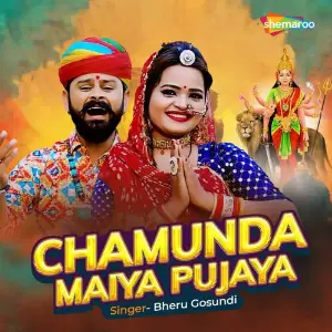 Chamunda Maiya Pujaya image