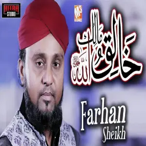 Khaliq O Malik - Single image