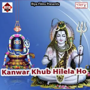 Kanwar Khub Hilela Ho image