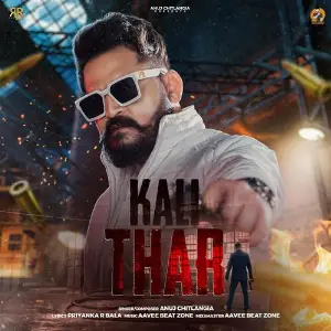 Kali Thar 