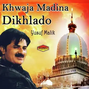 Khawaja Madina Dikh La Do image