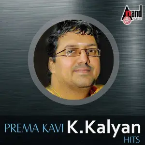 Prema Kavi K. Kalyan Hits Various Artists