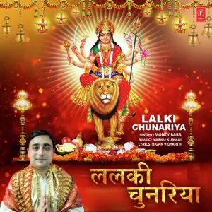 Lalki Chunariya image