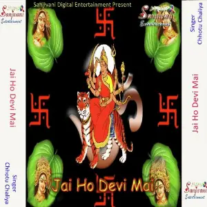 Jai Ho Devi Mai image