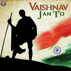 Vaishnav Jan To image