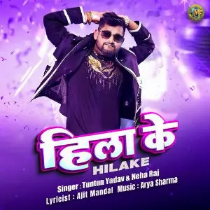 Hila Ke image
