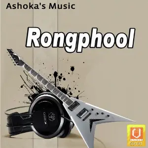 Rongphool image