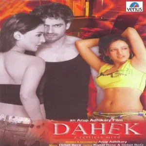 Dahek image