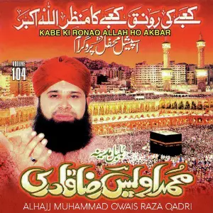 Kabe Ki Ronaq Allah Ho Akbar, Vol. 104 image