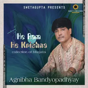 He Ram He Krishna Agnibha Bandopadhyay