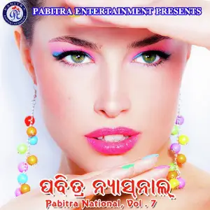 Pabitra National, Vol. 7 image