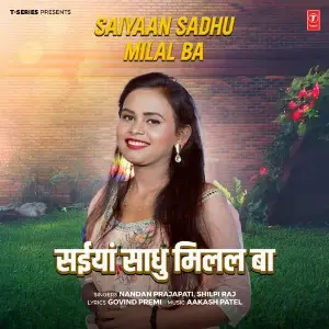 Saiyaan Sadhu Milal Ba image