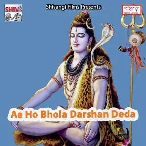 Ae Ho Bhola Darshan Deda image