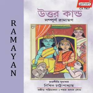 Sampurnya Ramayan 08 image