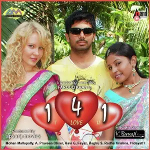 141 (I Love You) image