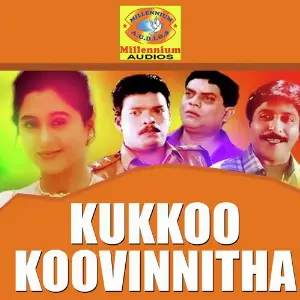 Kukkoo Koovinnitha (From Kukkoo Koovinnitha) image