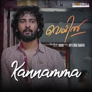 Kannamma (From Veyil) image