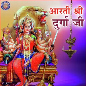 Durga Mata Aarti image