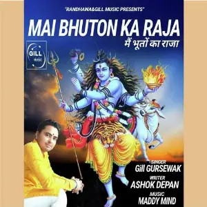 Main Bhuton Ka Raja image