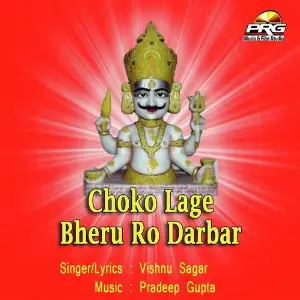 Choko Lage Bheru Ro Darbar image