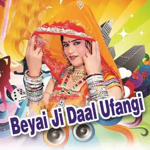Beyai Ji Daal Ufangi image