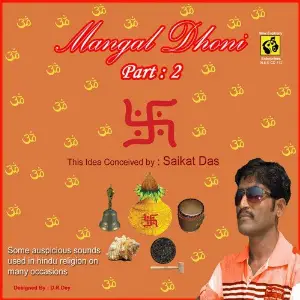 Mangal Dhoni Part. 2 image