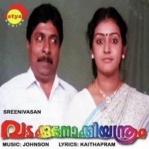 Maaya Mayooram (From Vadakkunokki Yanthram) M. G. Sreekumar, Johnson