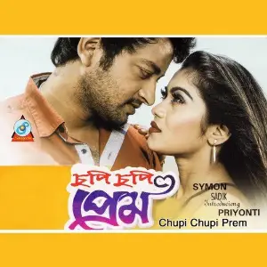 Chupi Chupi Prem image