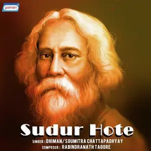 Sudur Hote image