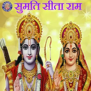 Sumati Sita Ram image