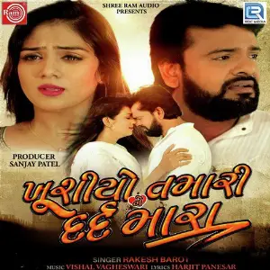 Khushiyo Tamari Ne Dard Mara image