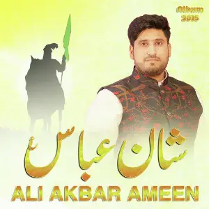 Shan-e-Abbas a.s Ali Akbar Ameen