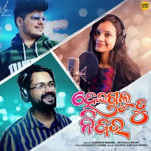 Tora Heiki Rahibi Mu image