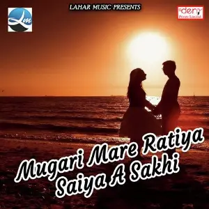 Mugari Mare Ratiya Saiya a Sakhi Various Artists