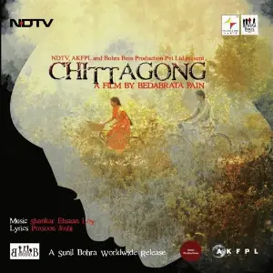 Chittagong Various Artists