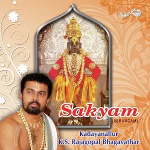 Sakyam Kadayanallur K.S. Rajagopal Bhagavathar