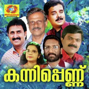 Kanni Pennu image