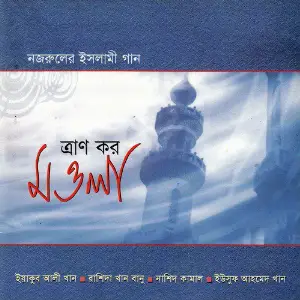 Tran Koro Mola image