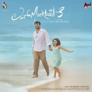 Love Mocktail 3 (Original Motion Picture Soundtrack) image