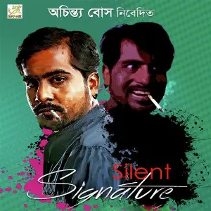 Silent Signature image