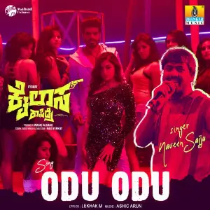 Odu Odu (From Kailasa Kasidre) image