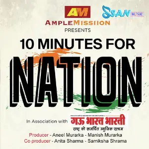 10 Minutes For Nation image