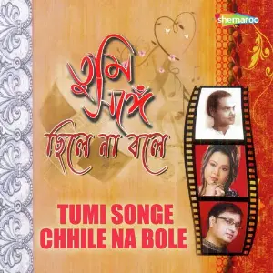 Tumi Songe Chhile Na Bole image