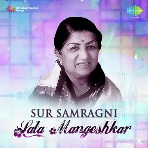 Sur Samragni - Lata Mangeshkar Various Artists