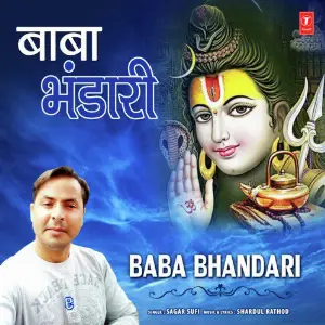Baba Bhandari image