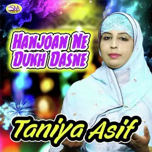 Hanjoan Ne Dukh Dasne image