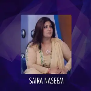 Saira Naseem, Vol. 1 image