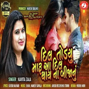 Dil Todyu Maru Aa Dil Thay Na Bijanu image