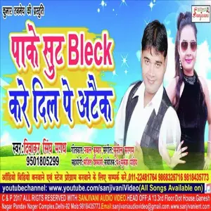 Pase Suit Black Kare Dil Pe Attack image