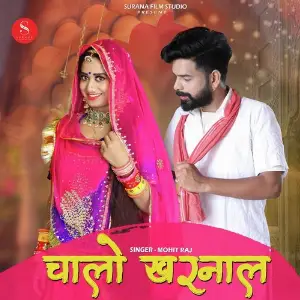 Chalo Kharnal image